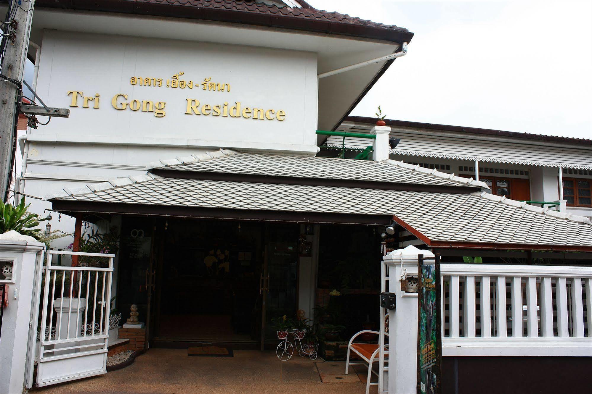 โรงแรมตีฆ้อง - Tri Gong Hotel Chiang Mai Buitenkant foto